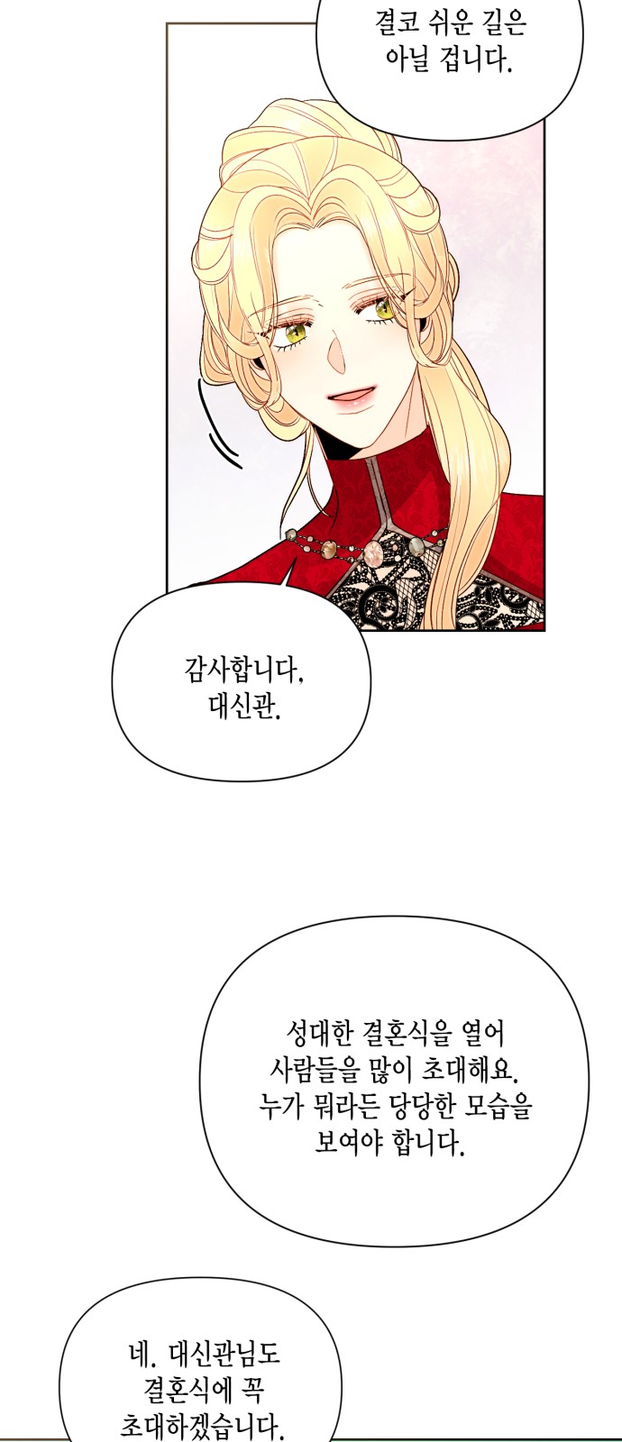 The Remarried Empress - Chapter 80 - Page 63