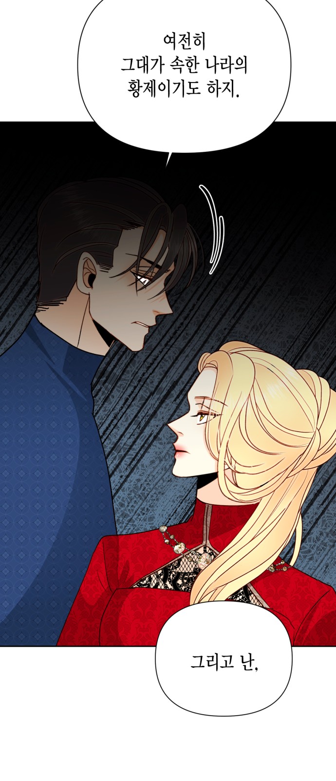 The Remarried Empress - Chapter 80 - Page 68