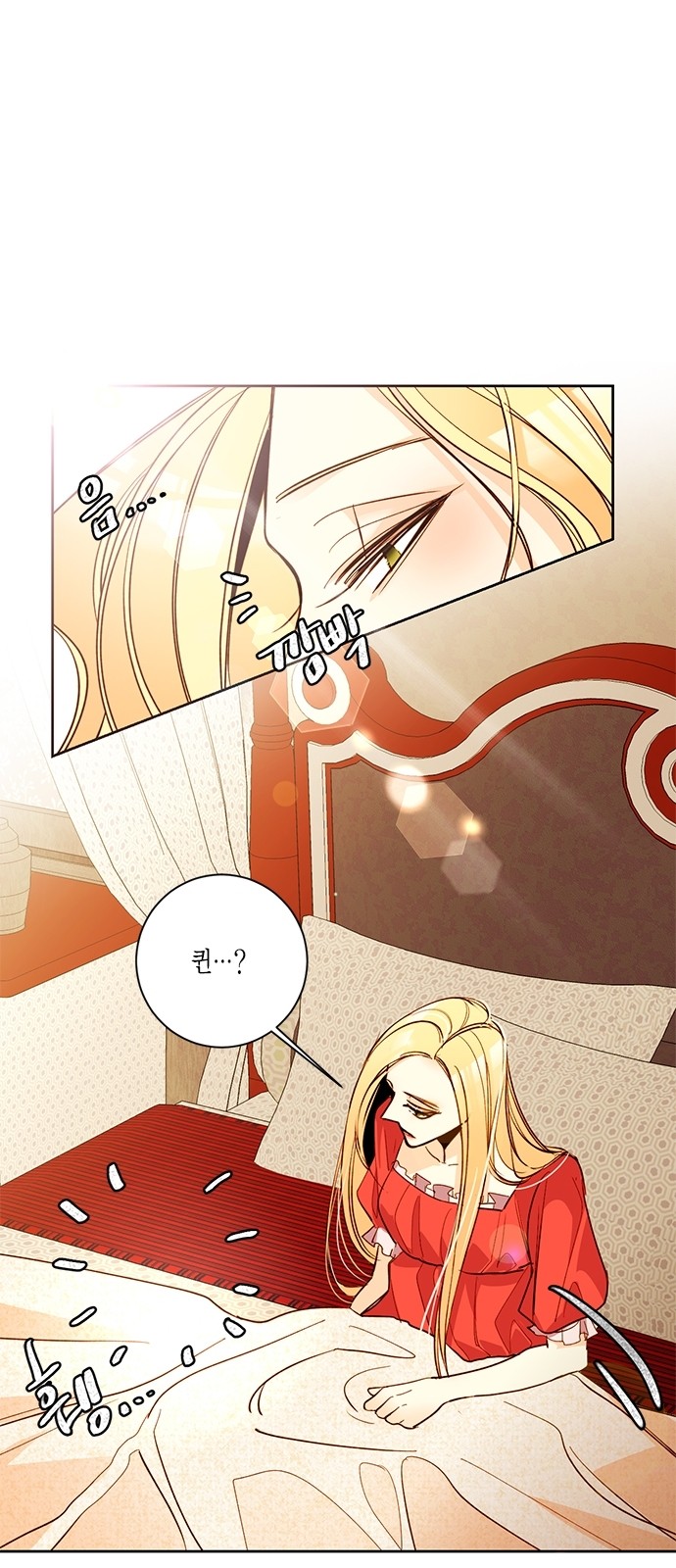 The Remarried Empress - Chapter 9 - Page 42