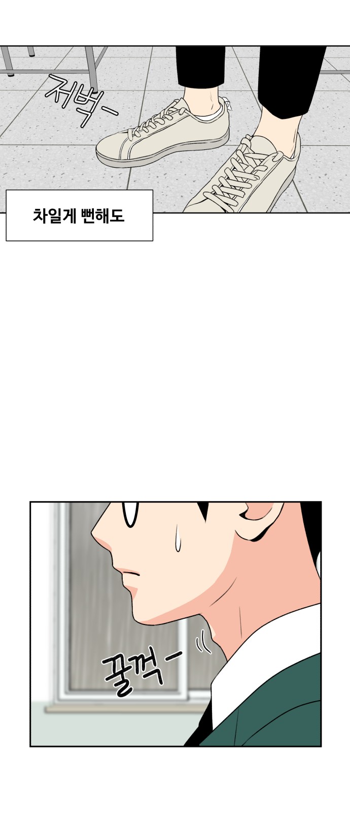 10 페이지