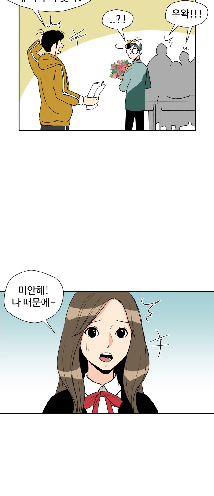 16 페이지