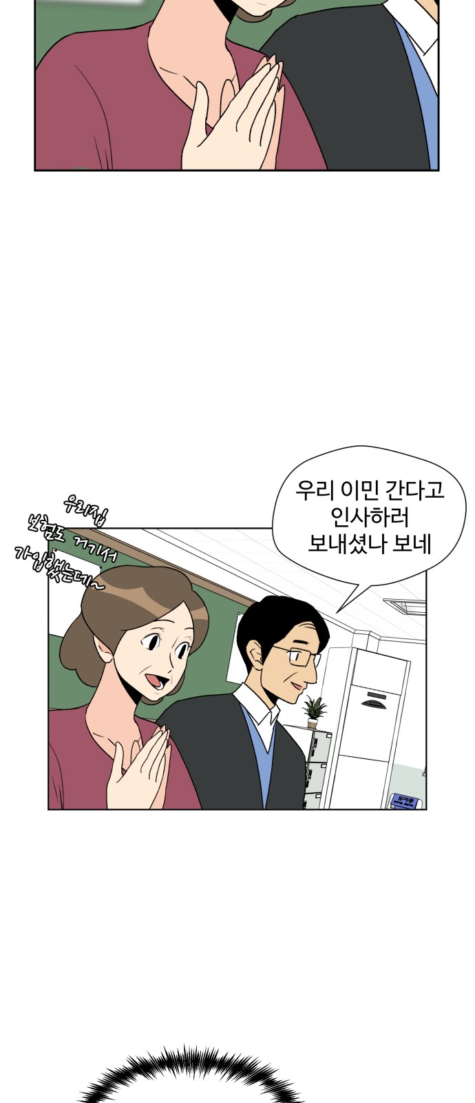 23 페이지