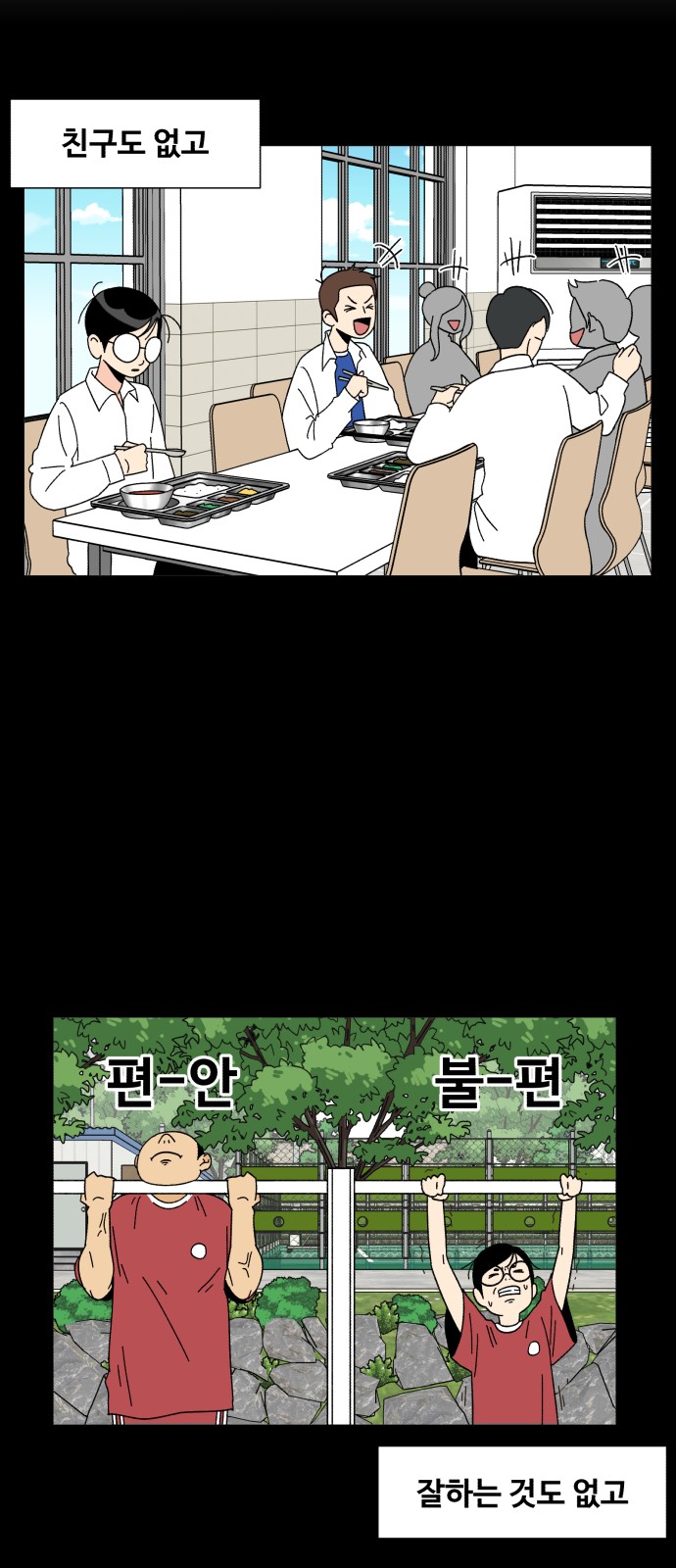 30 페이지