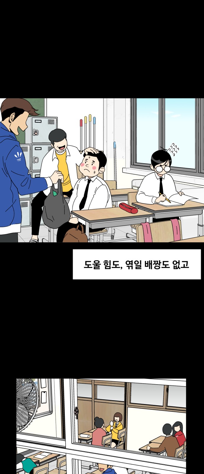 31 페이지