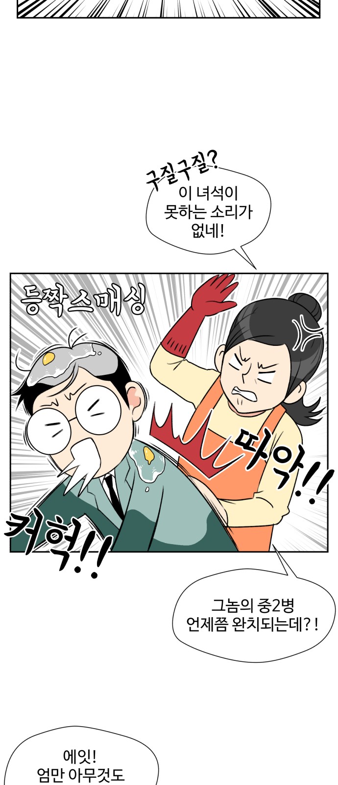 39 페이지