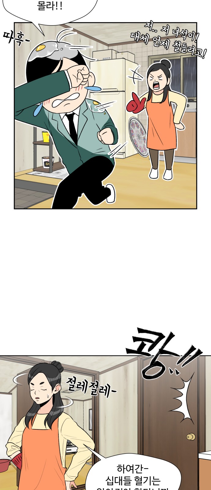40 페이지