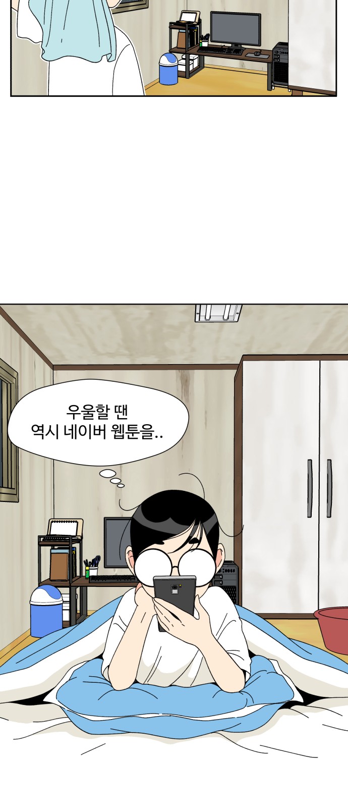 44 페이지