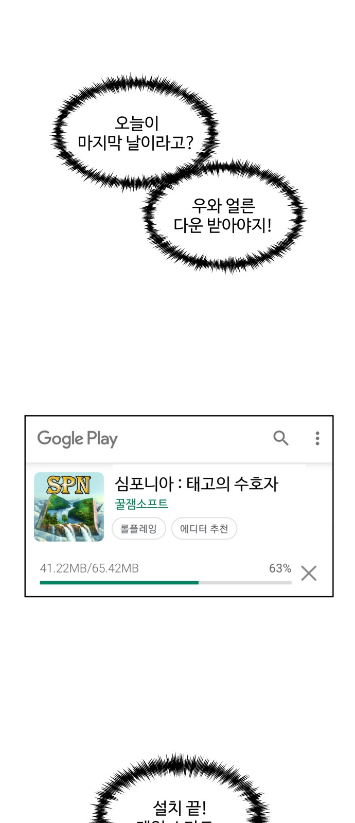 46 페이지