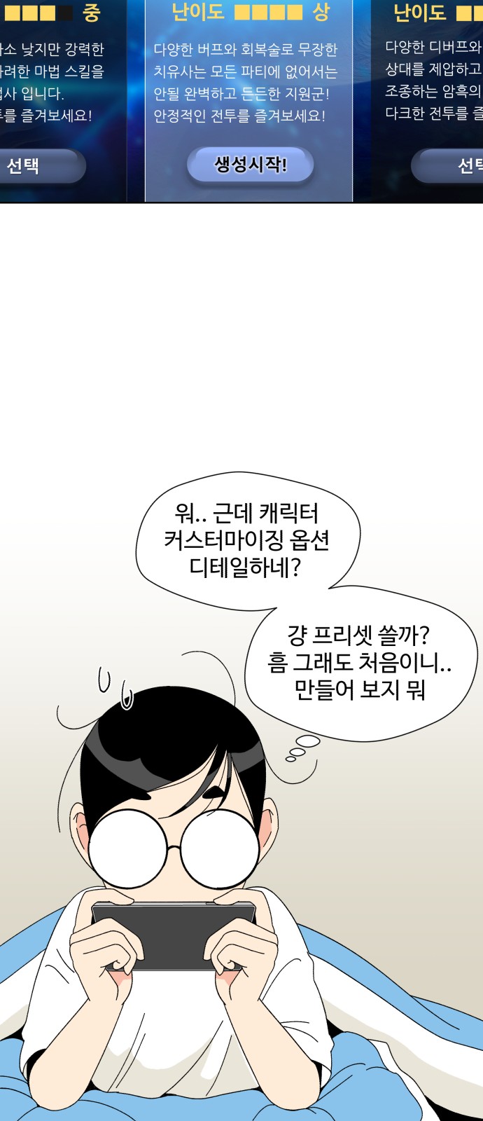 48 페이지