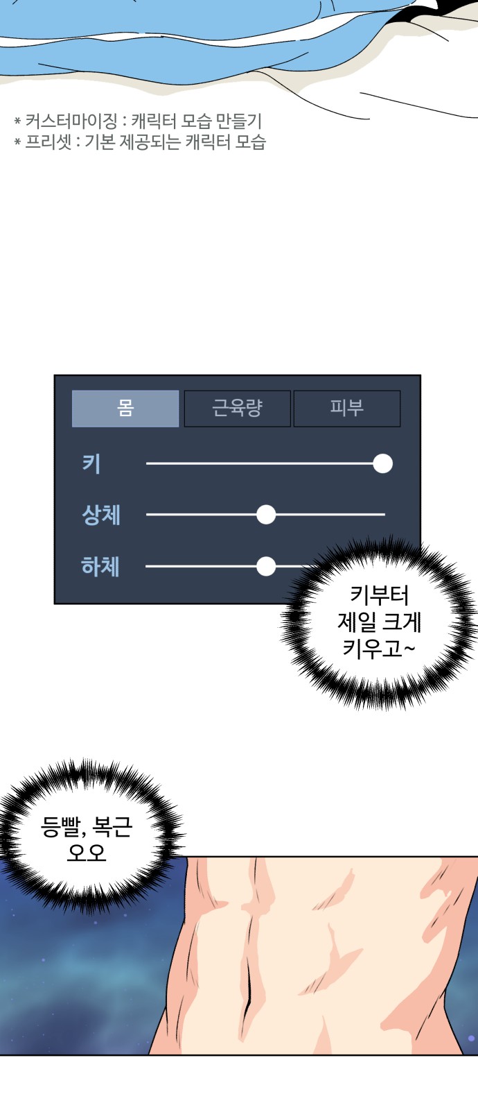 49 페이지