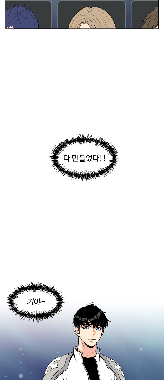 52 페이지