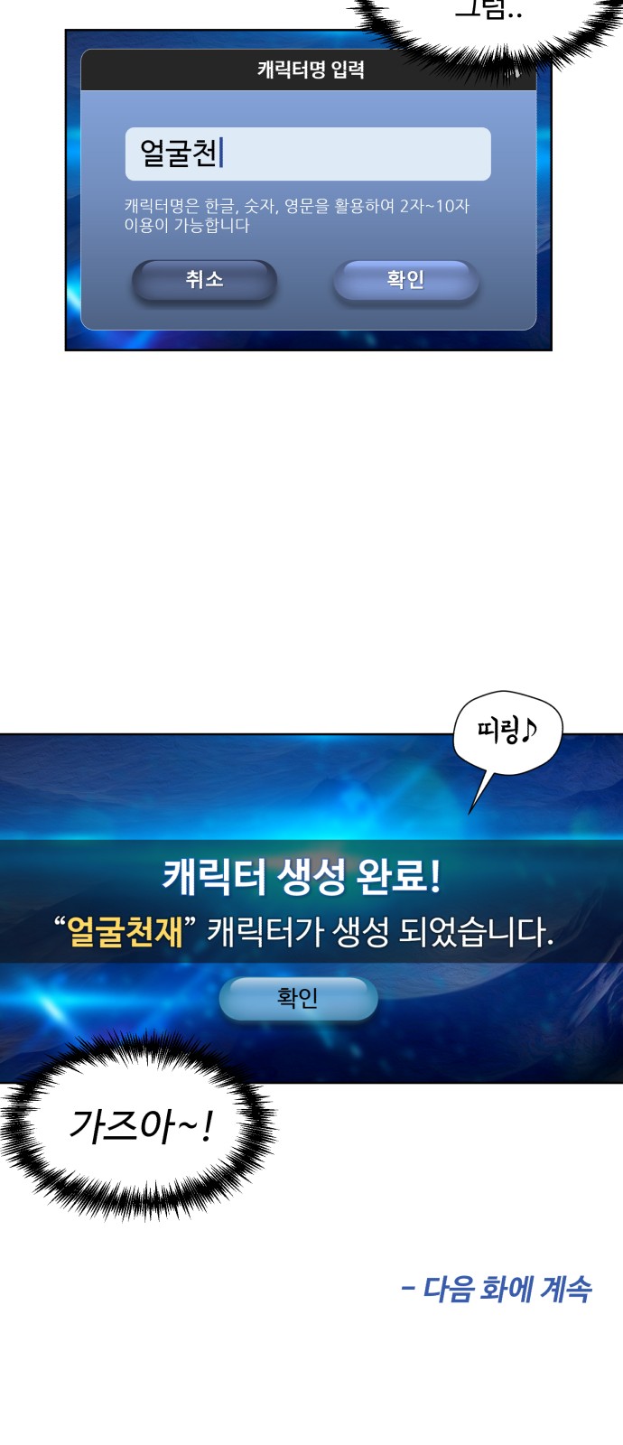 55 페이지