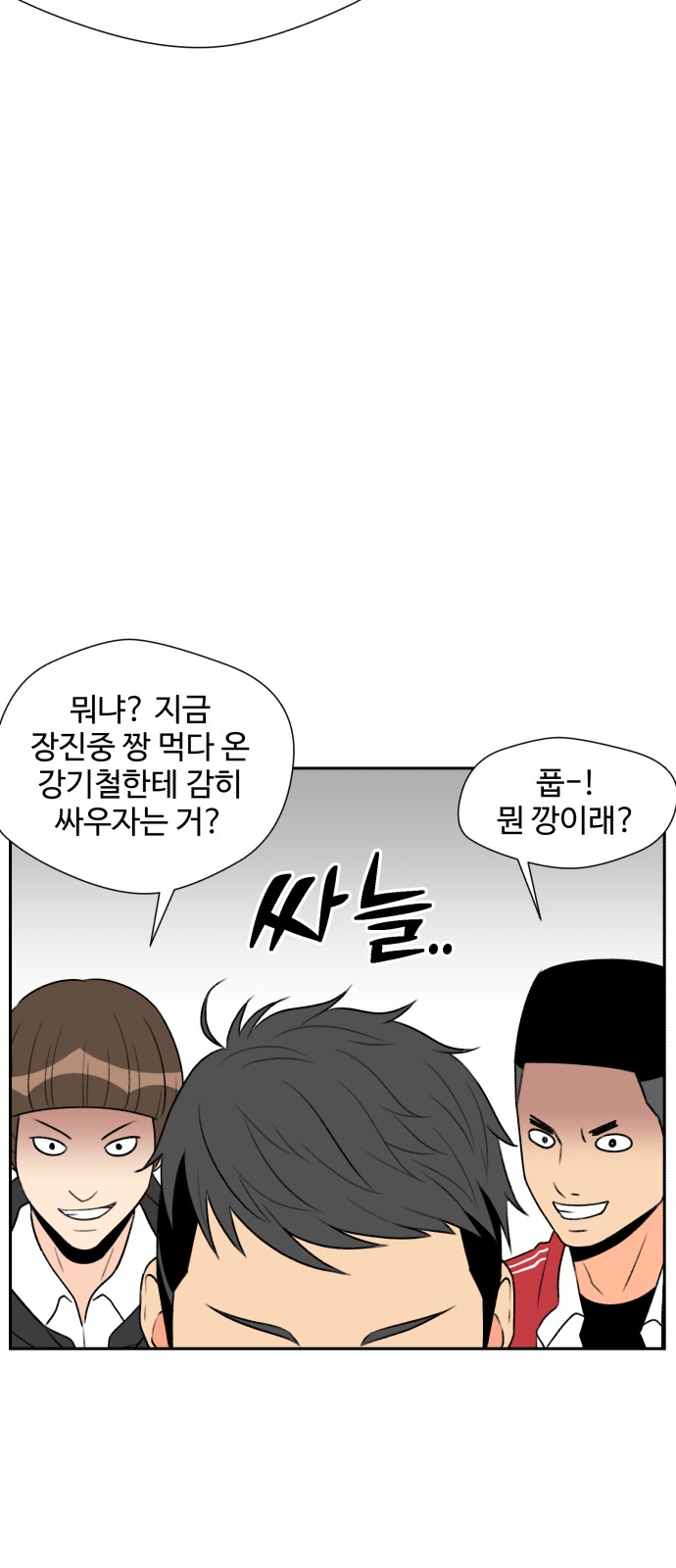 2 페이지