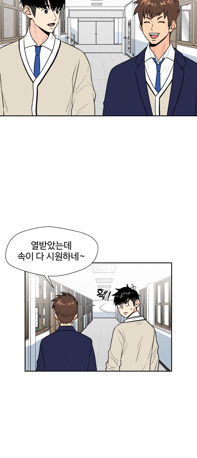 23 페이지