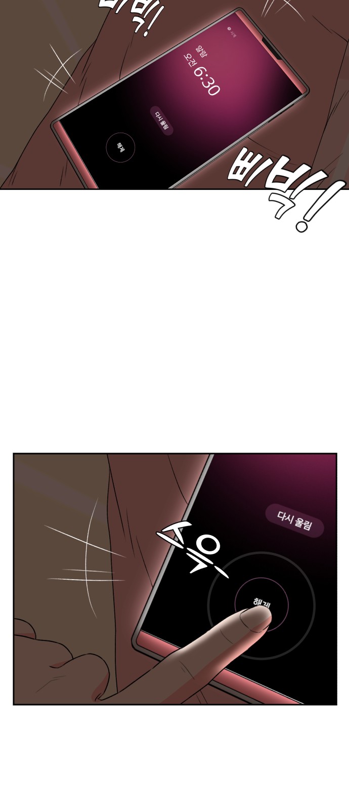 30 페이지