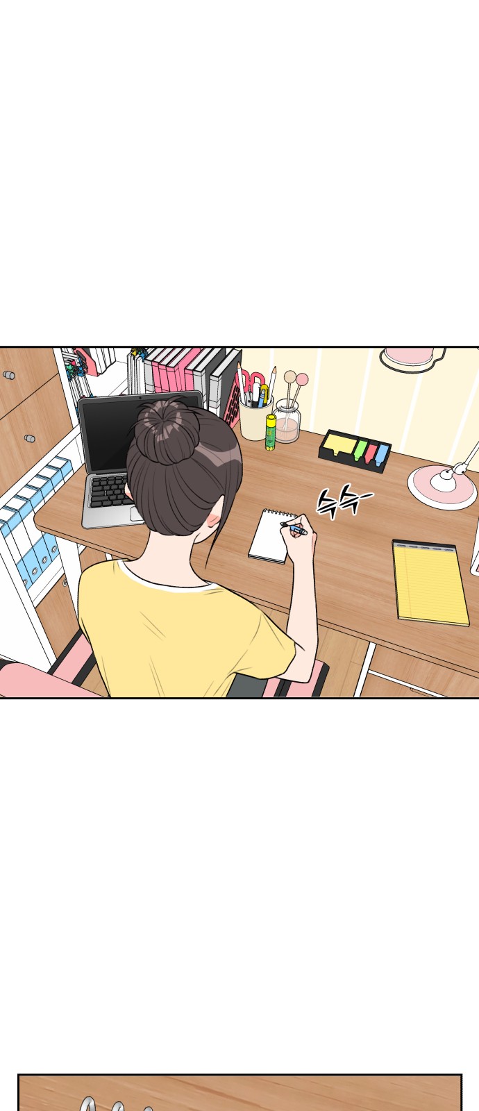 33 페이지
