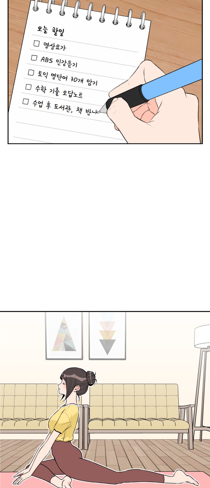 34 페이지