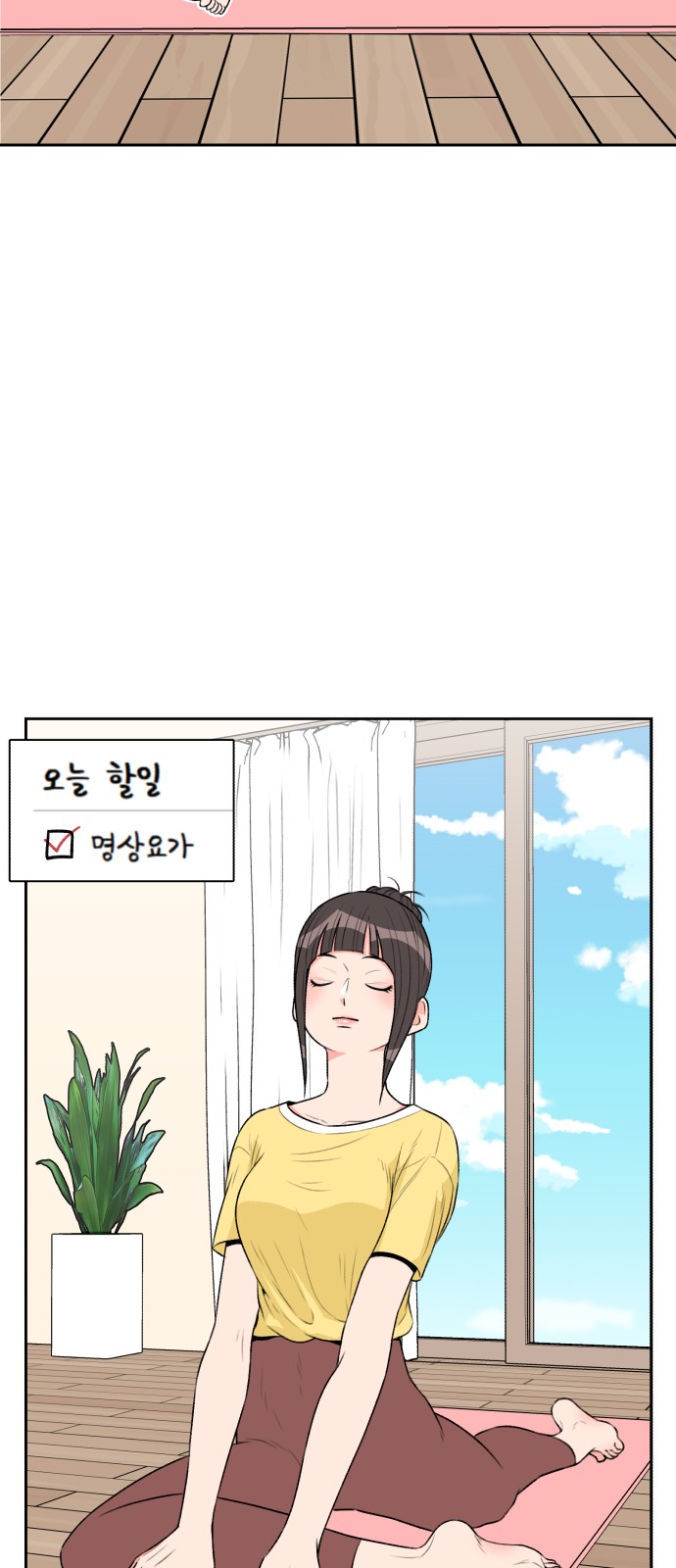 35 페이지