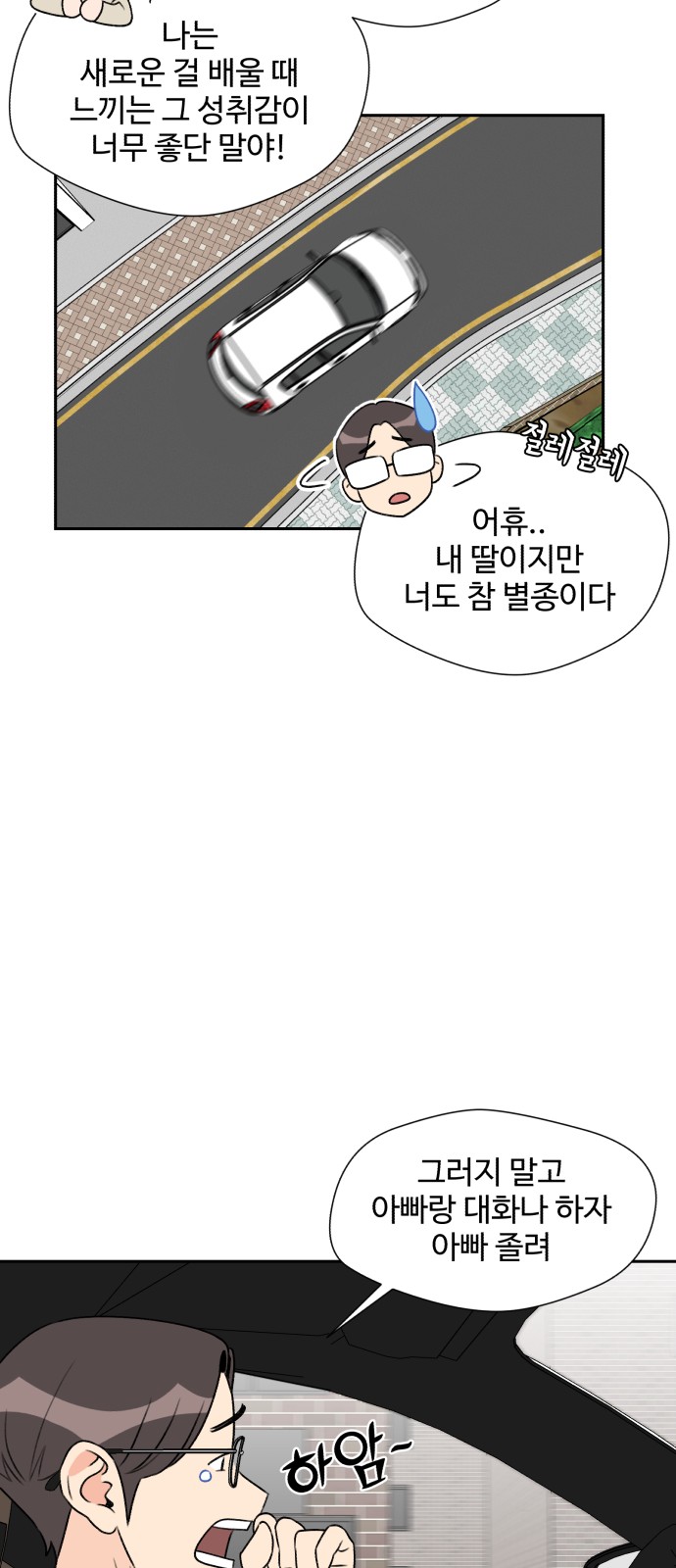 41 페이지