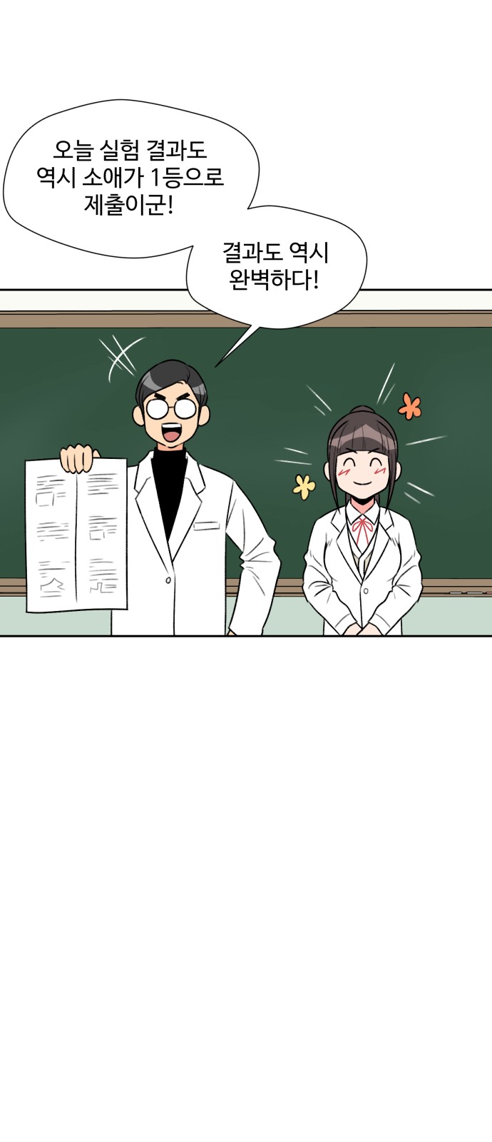 50 페이지