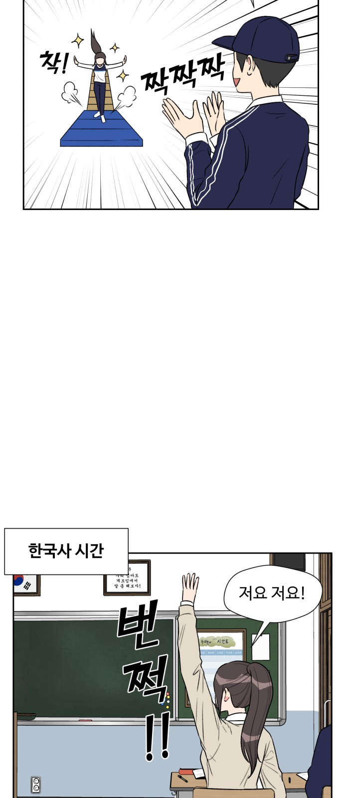52 페이지