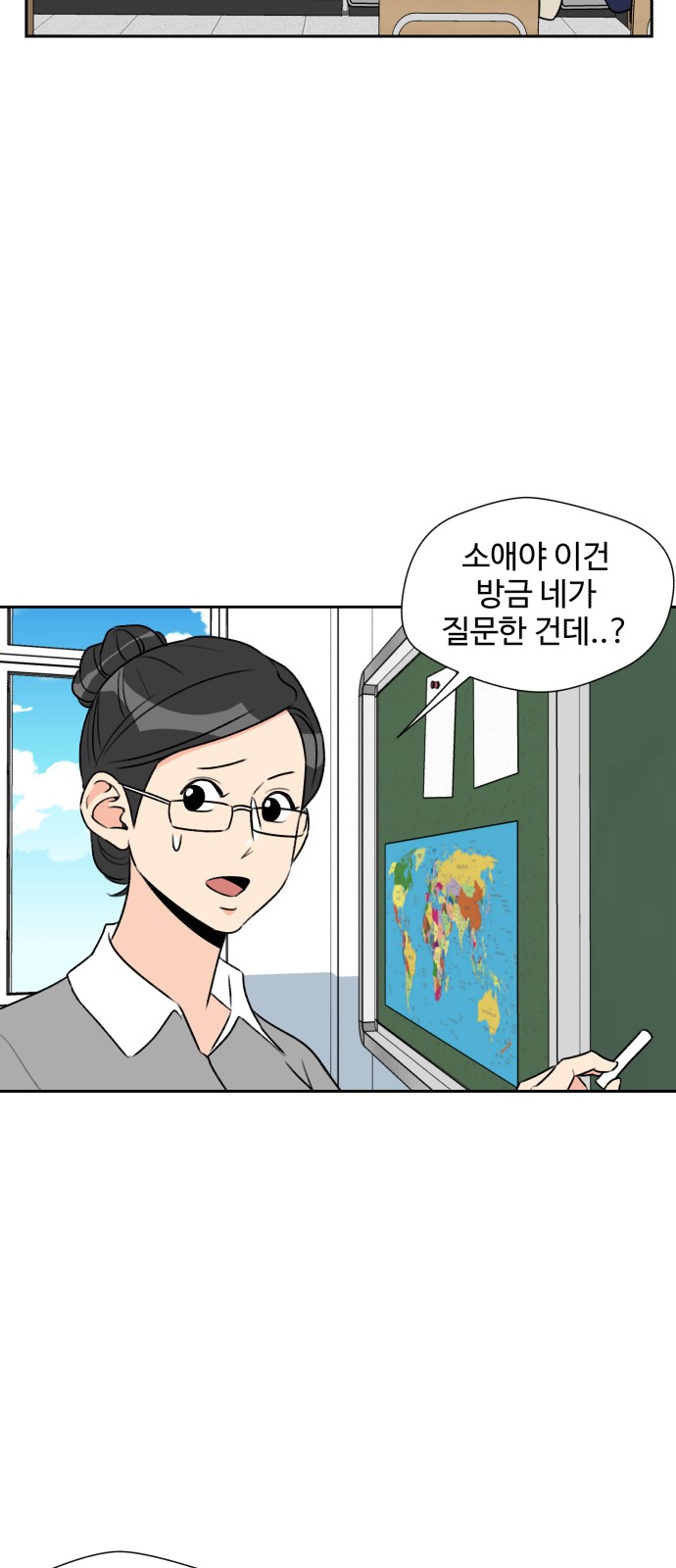 53 페이지