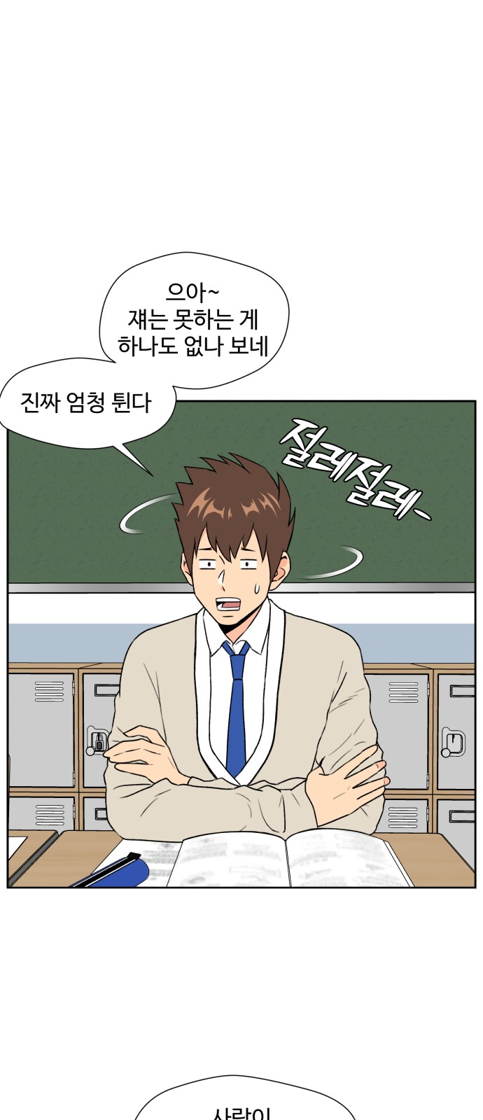 56 페이지
