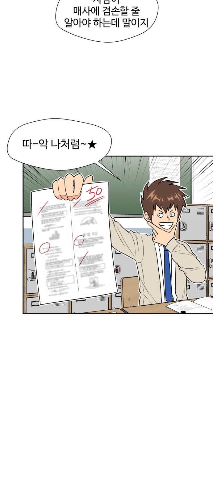 57 페이지