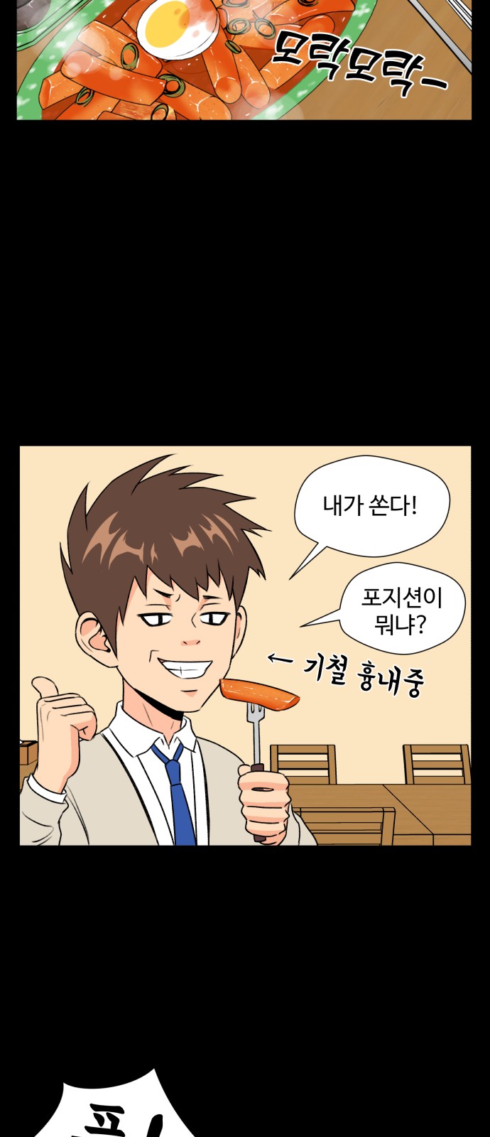 60 페이지