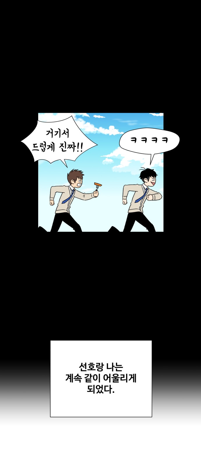 62 페이지