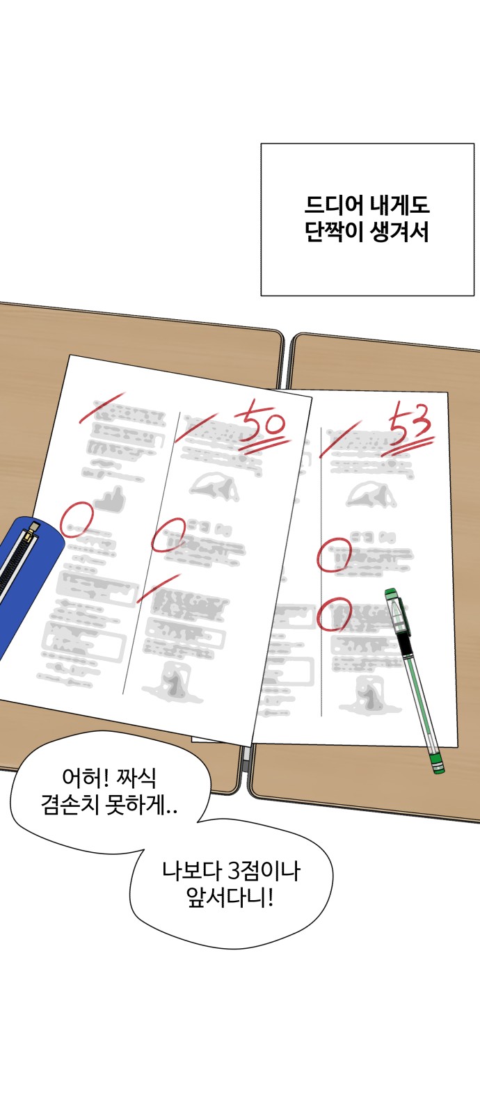 63 페이지