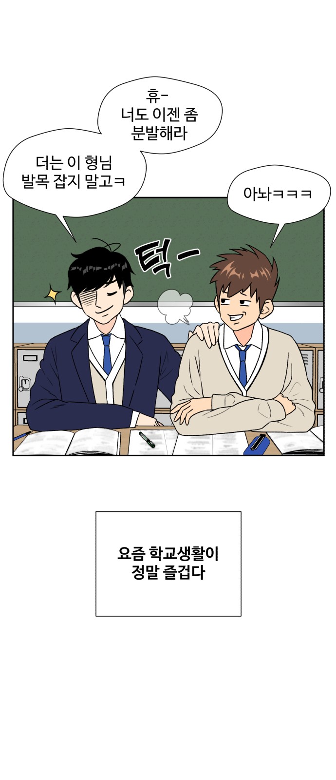 64 페이지