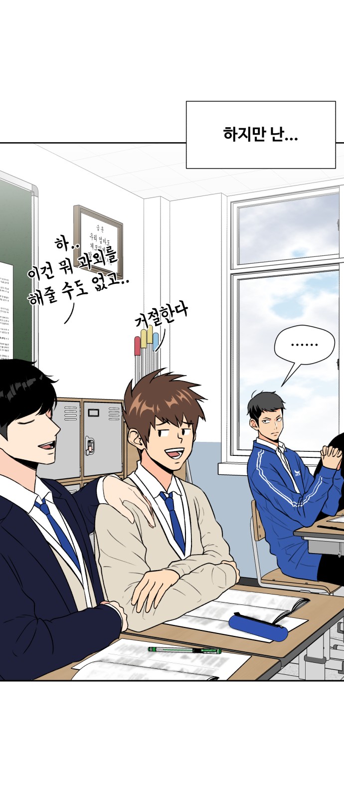 65 페이지