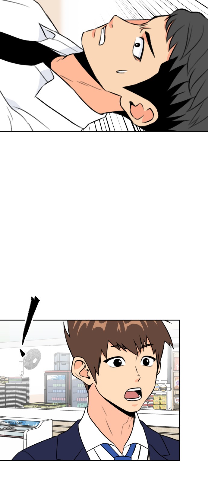 8 페이지