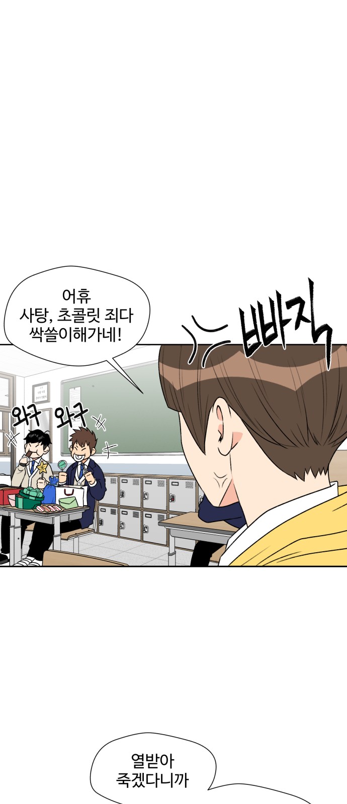 12 페이지