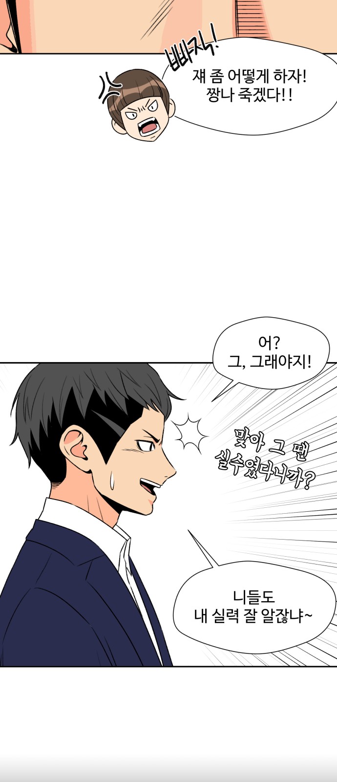 14 페이지