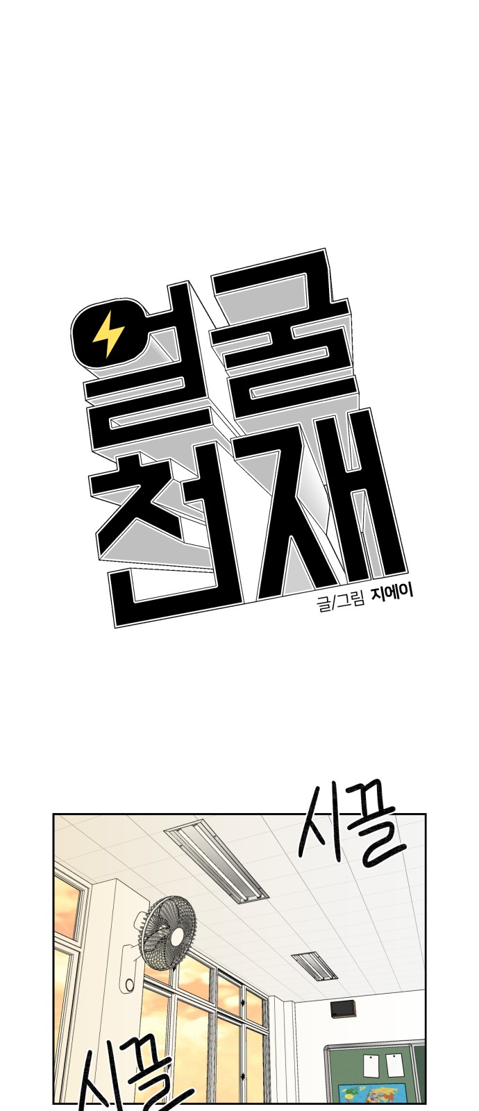 19 페이지