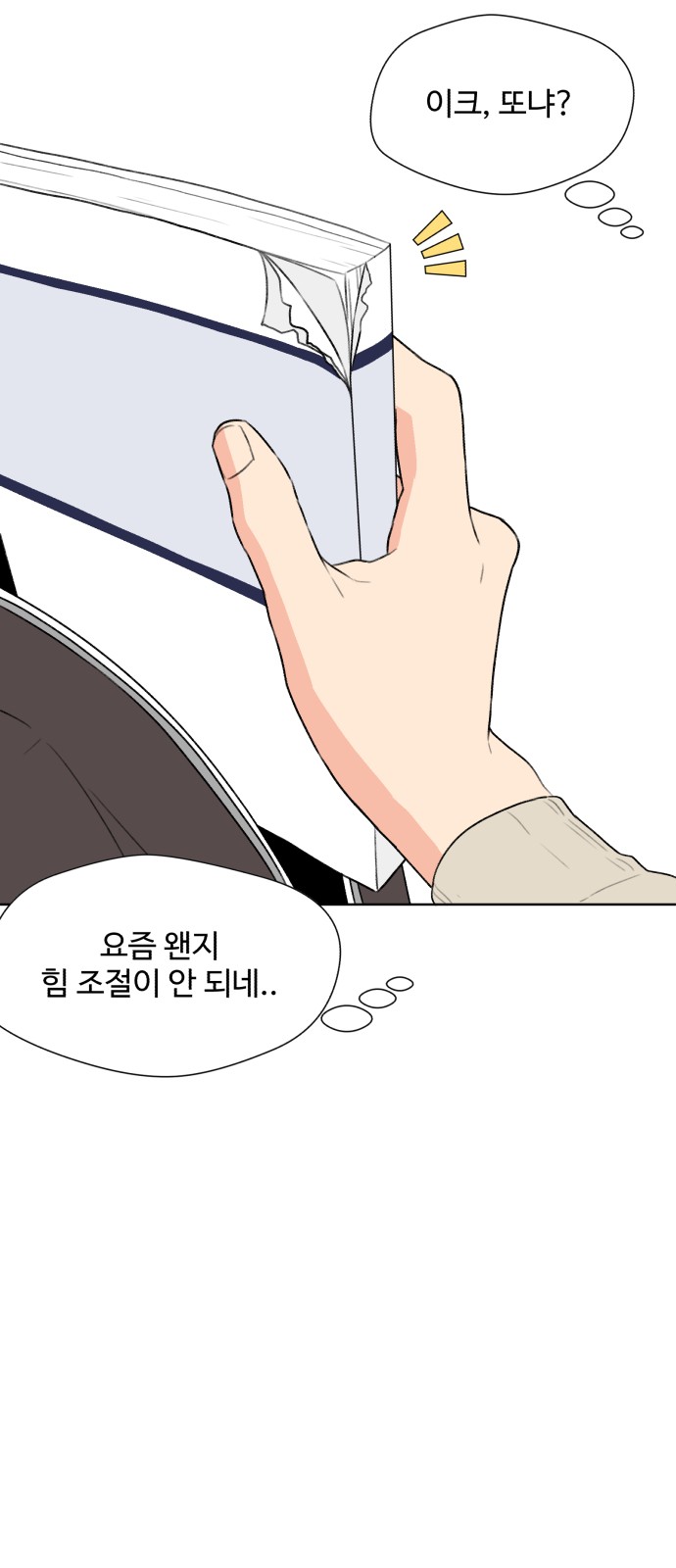 22 페이지