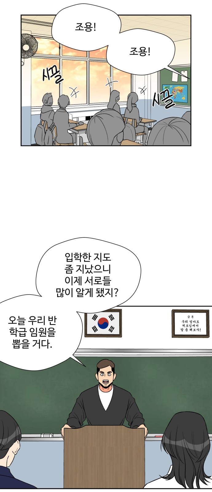 23 페이지