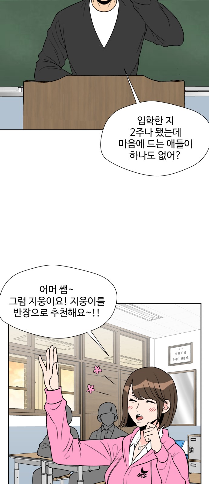 26 페이지