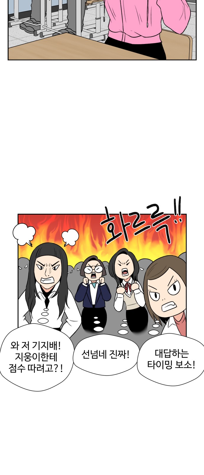 27 페이지
