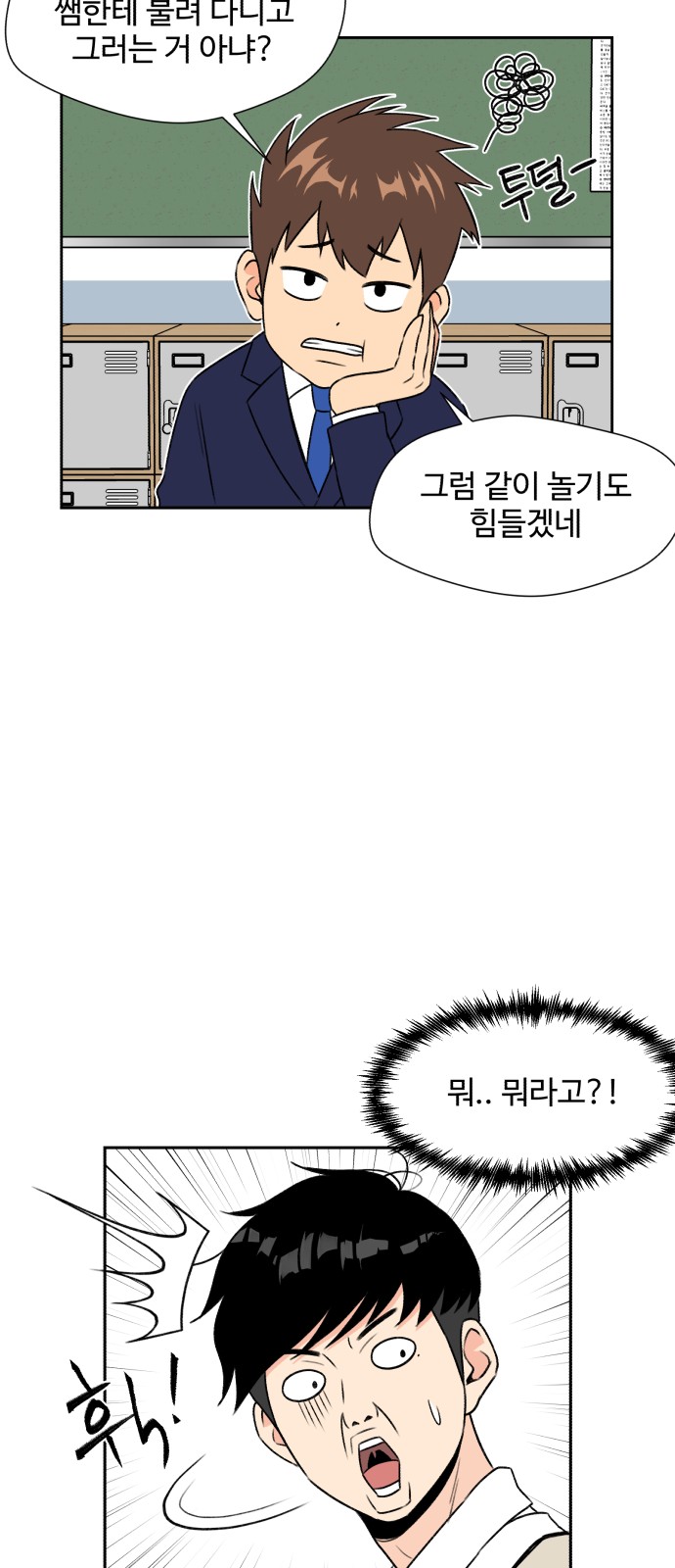 29 페이지