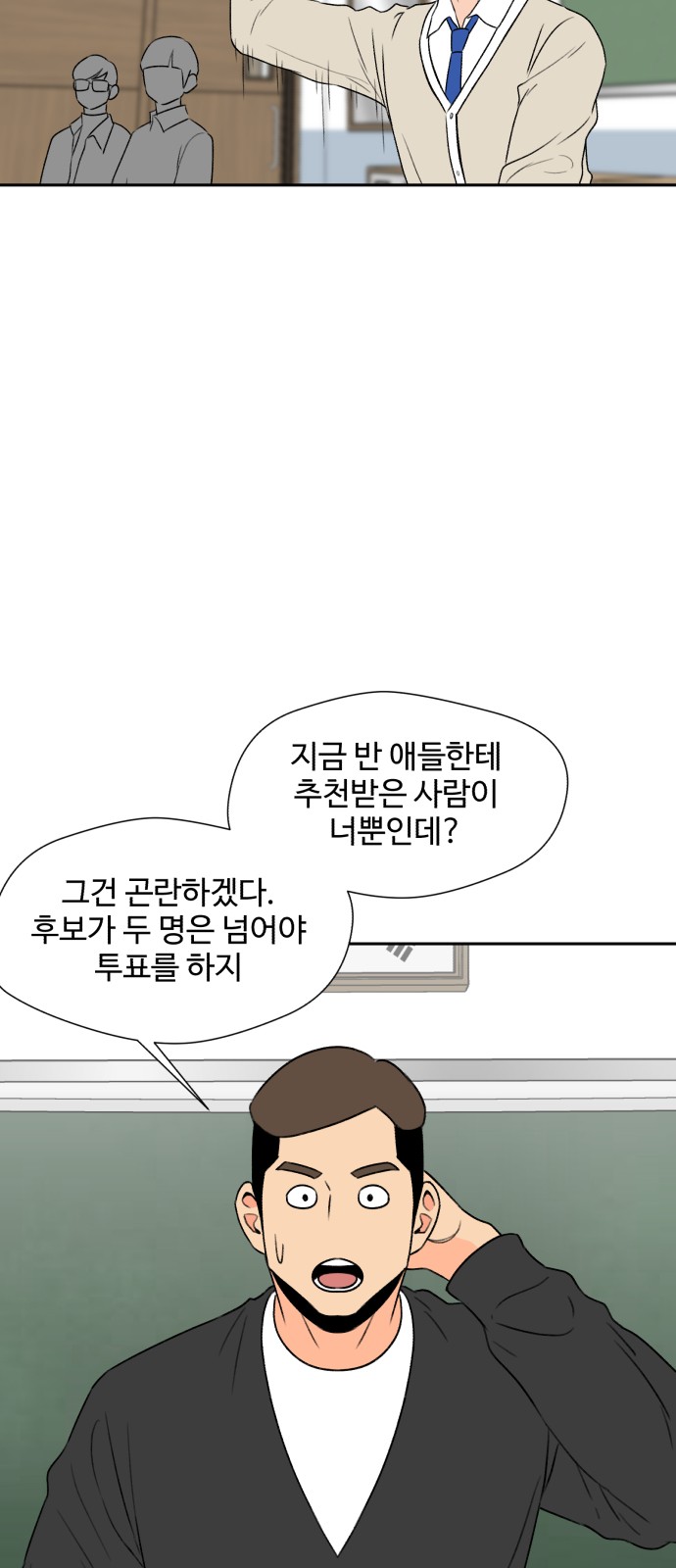 31 페이지