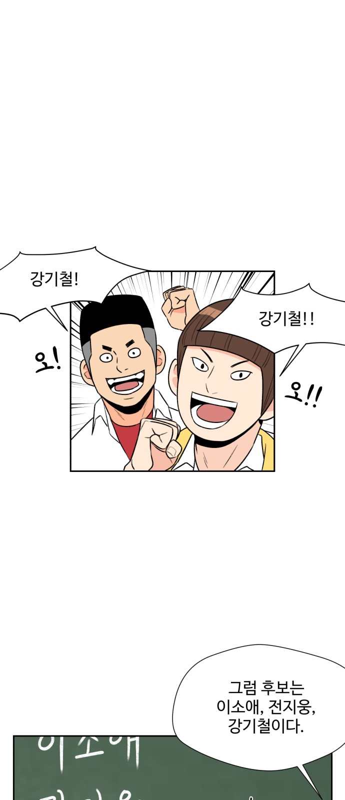 34 페이지