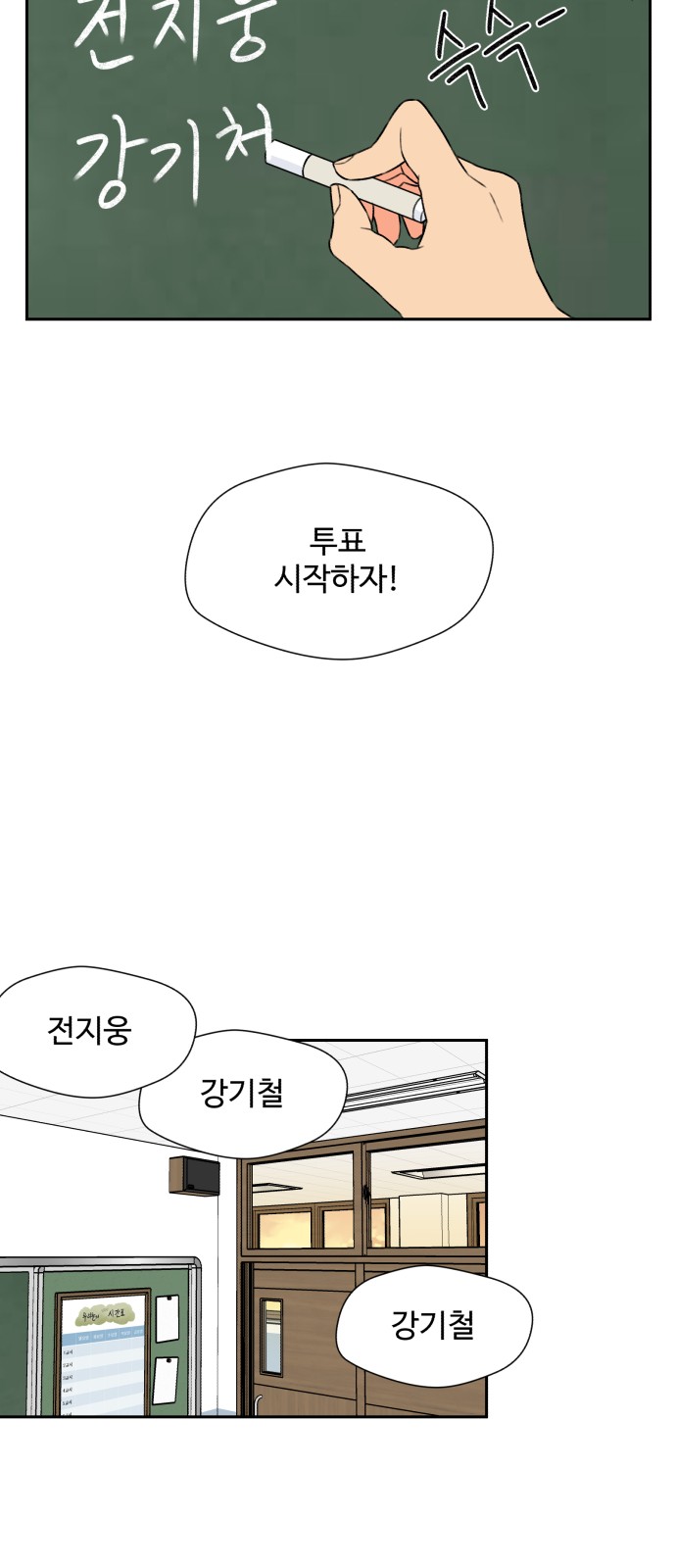 35 페이지