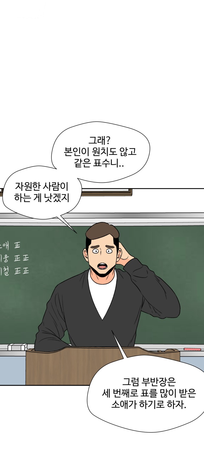 38 페이지