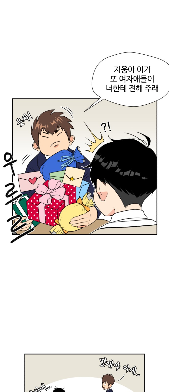 5 페이지