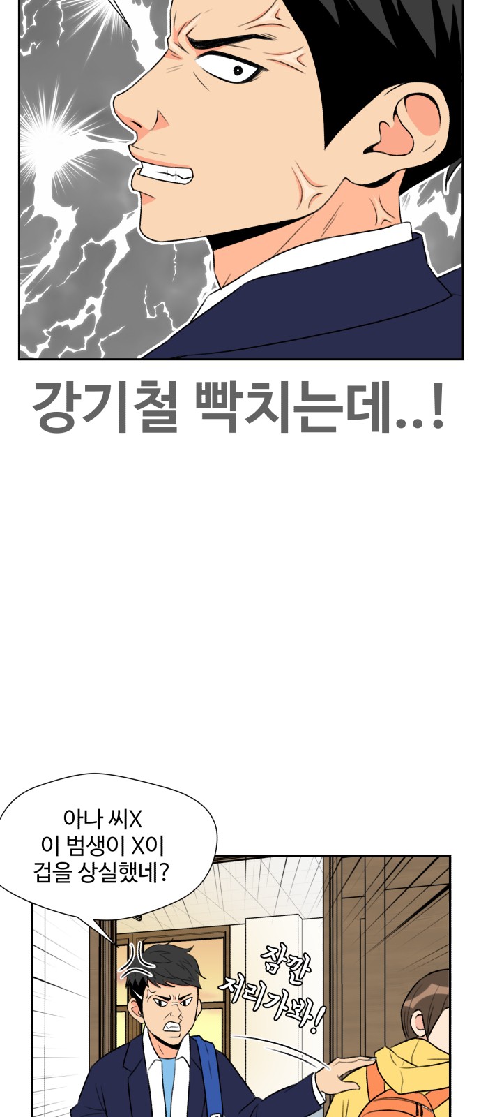 53 페이지