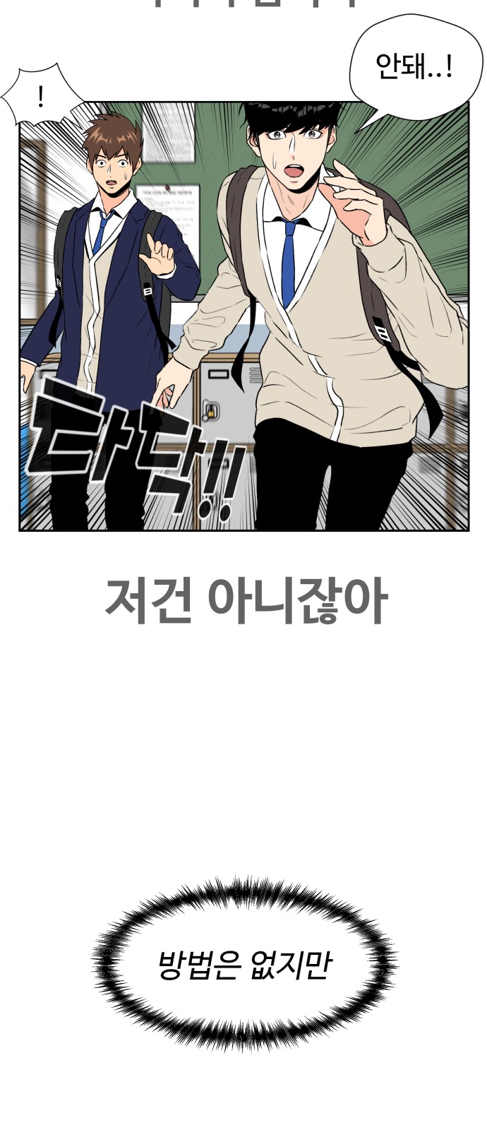 56 페이지