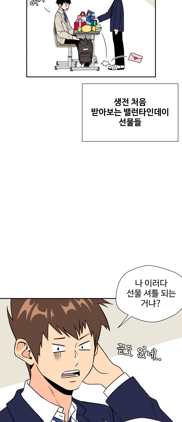 6 페이지
